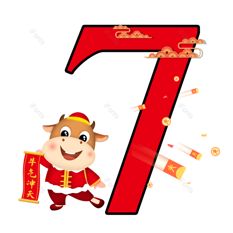 数字图片,元素,PNG,免抠素材